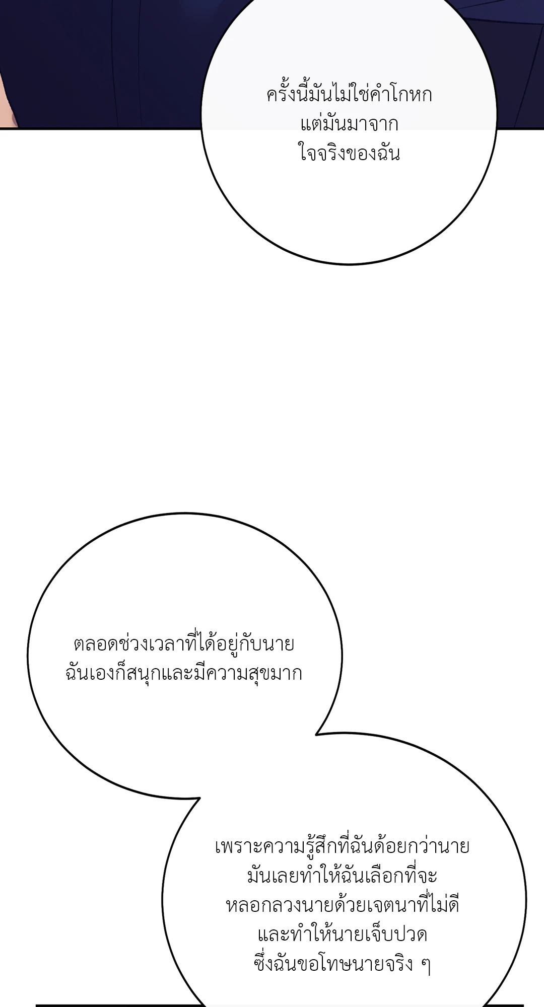 หน้า 81