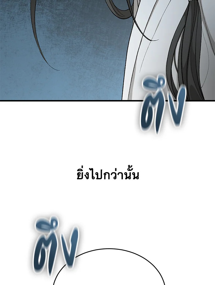 หน้า 104
