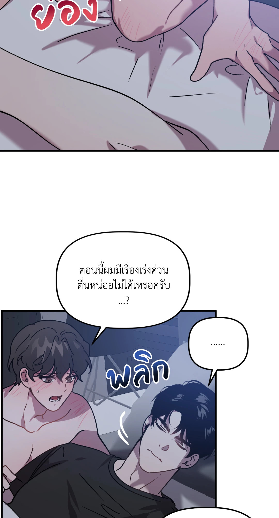 หน้า 50