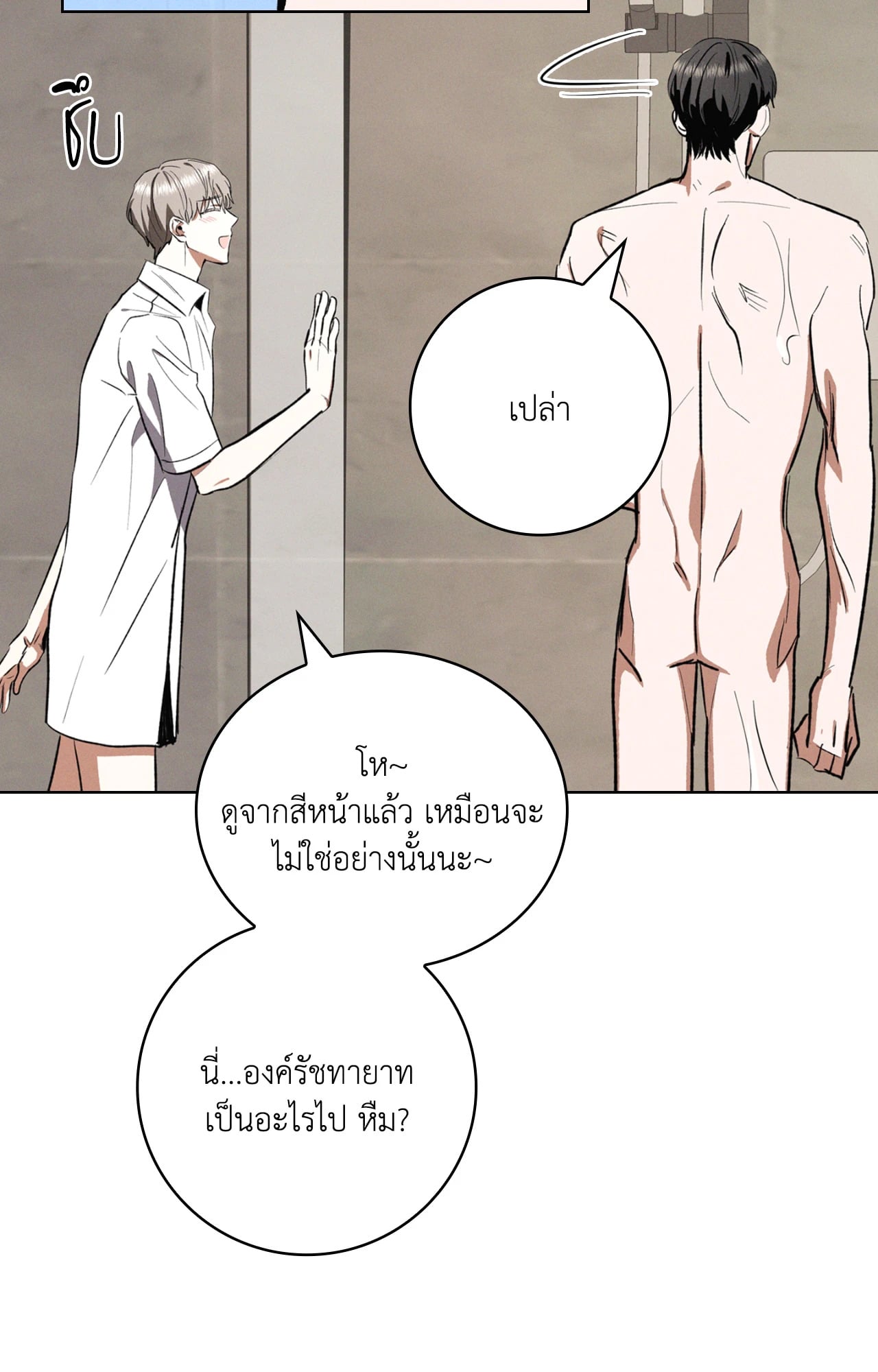 หน้า 30
