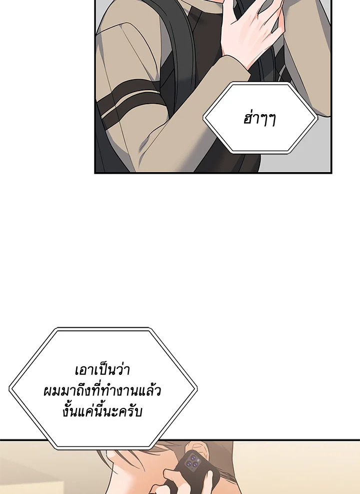 หน้า 112