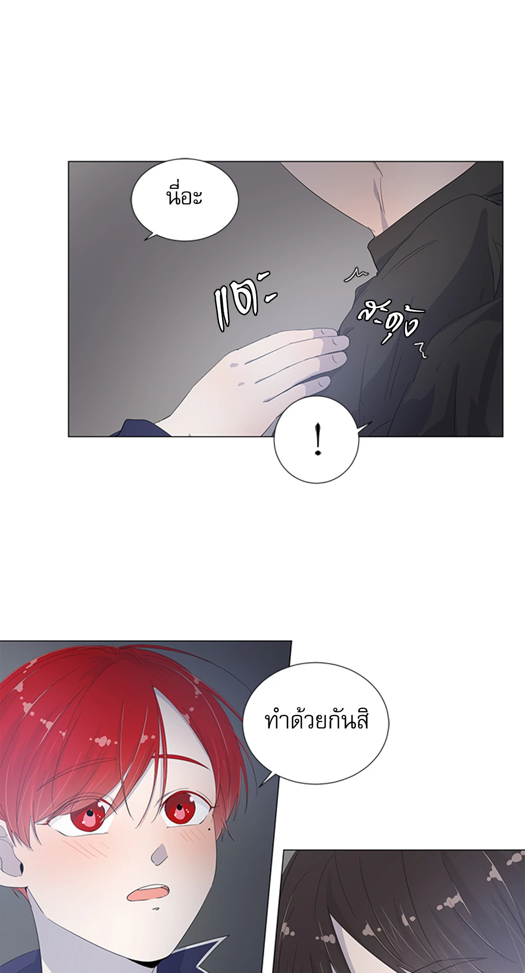 หน้า 30