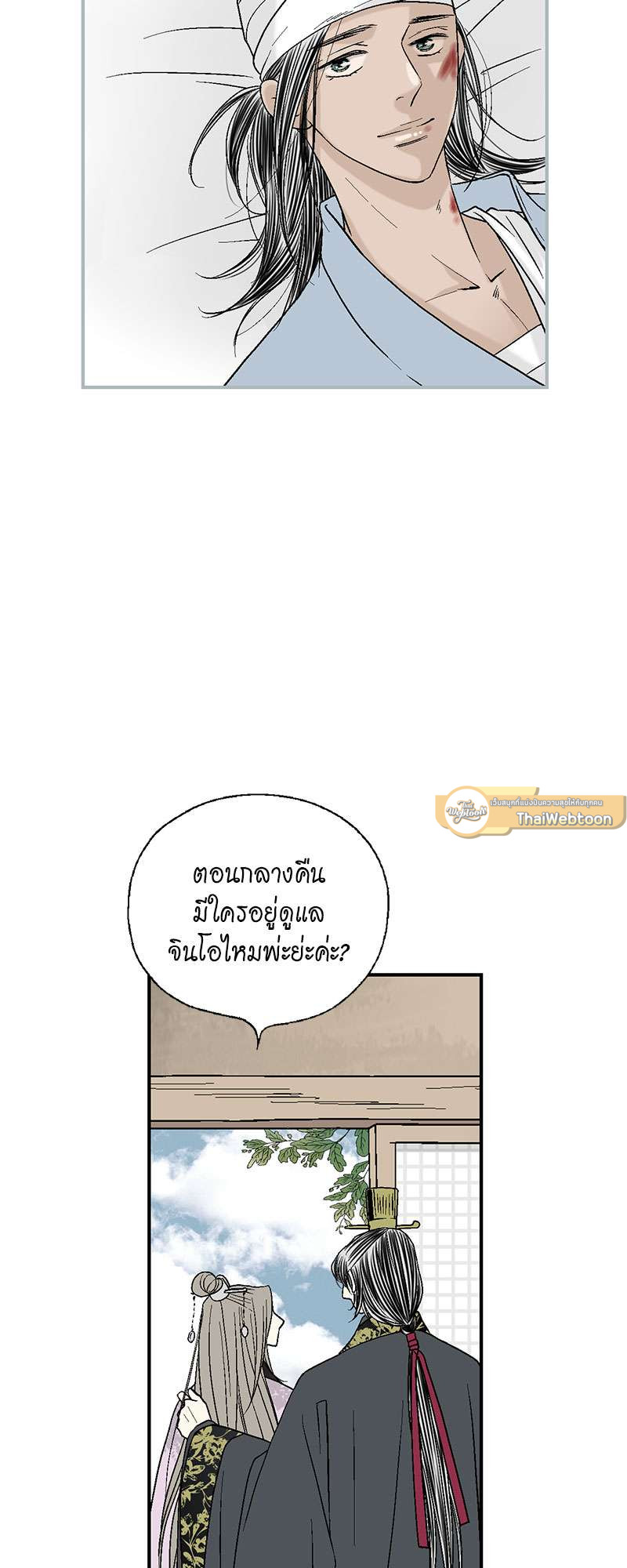 หน้า 37