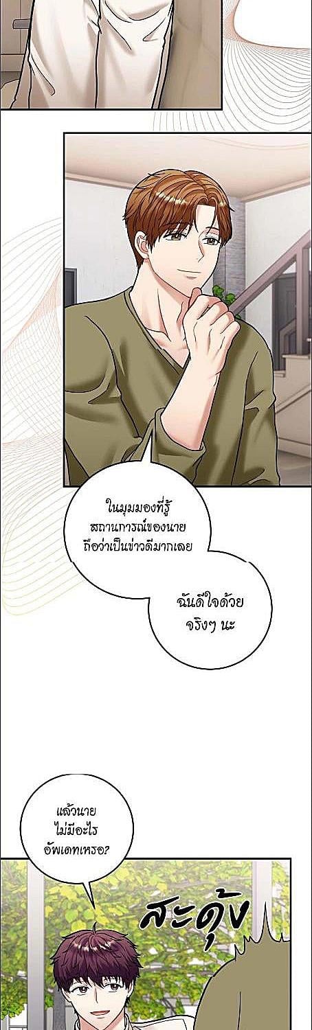 หน้า 26