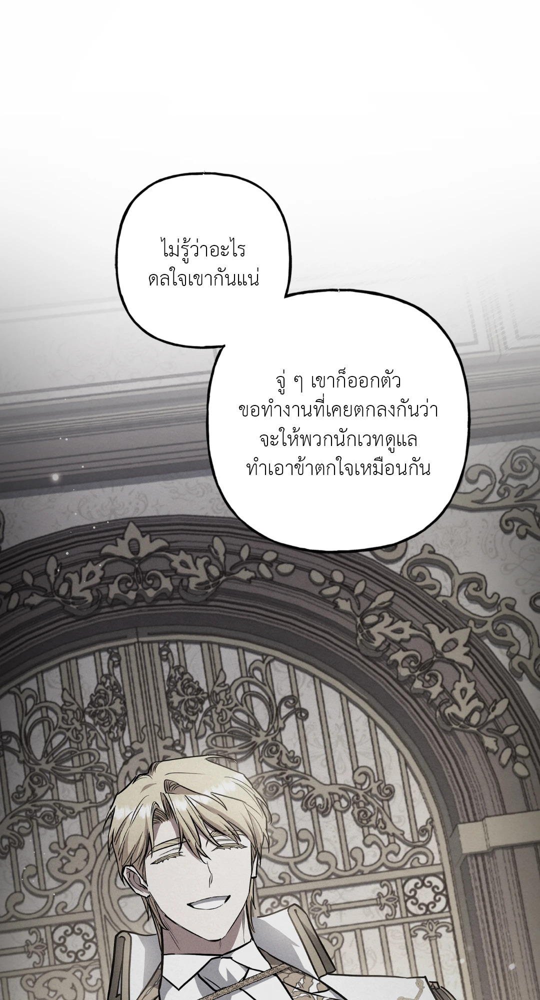 หน้า 63