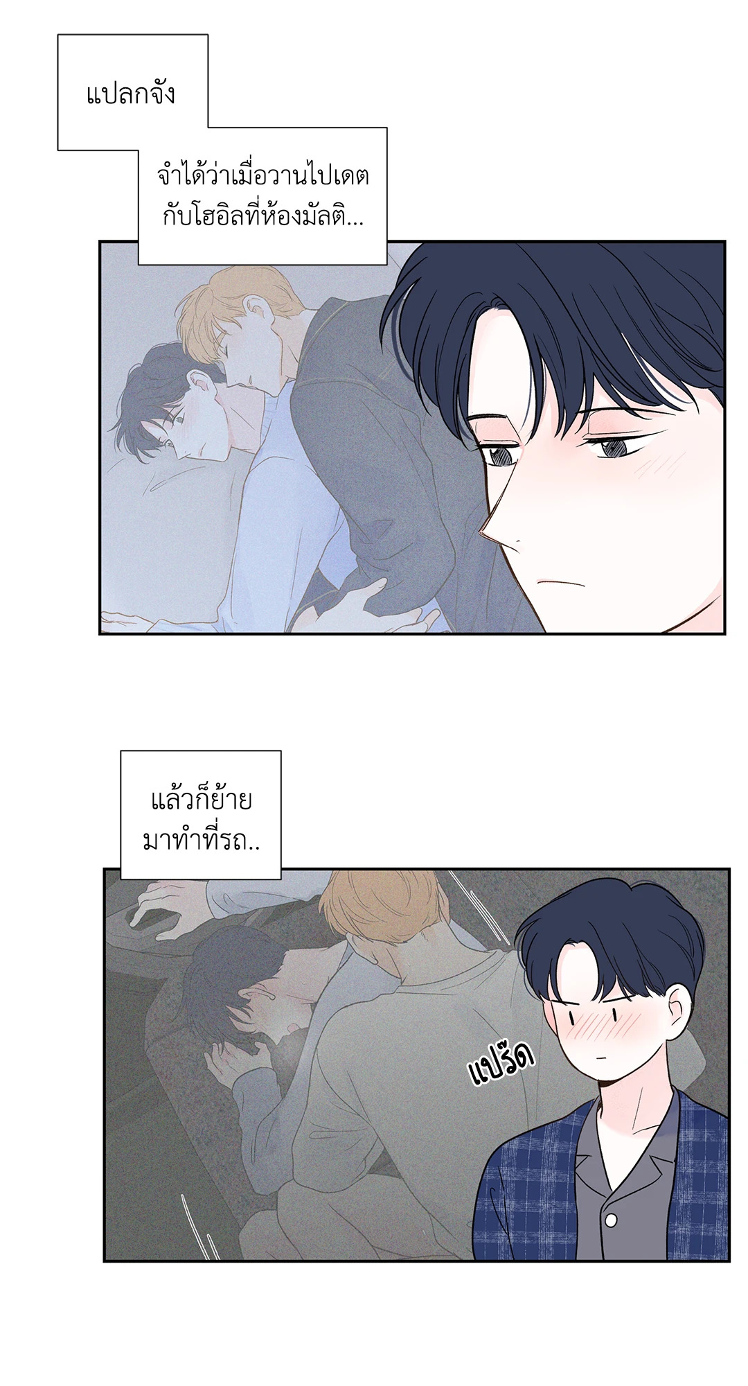 หน้า 34
