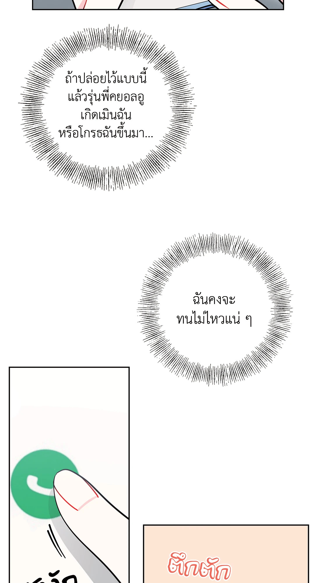 หน้า 60