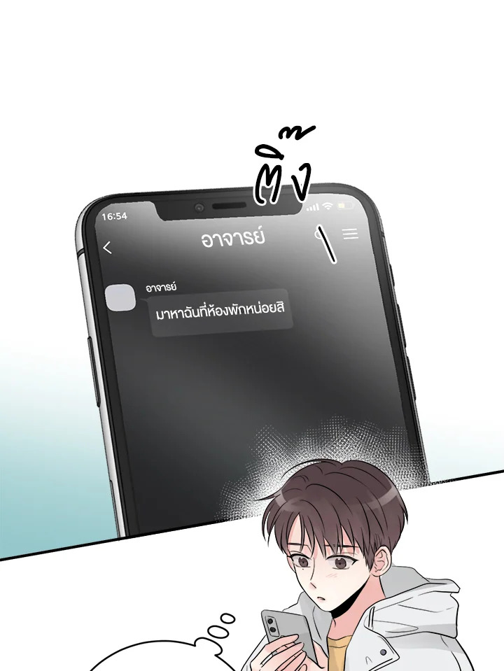หน้า 57