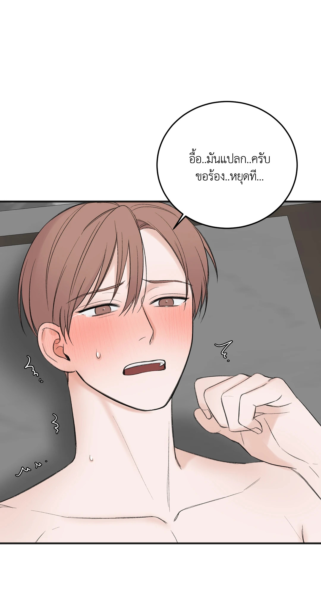 หน้า 72
