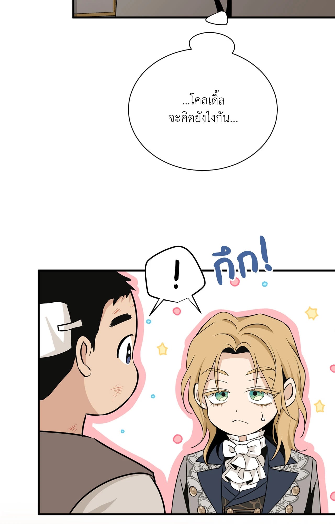 หน้า 61