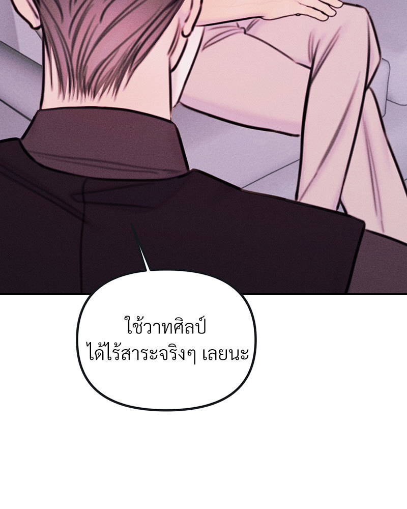 หน้า 69