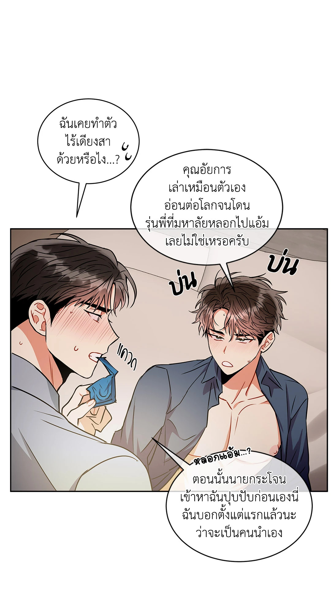 หน้า 32