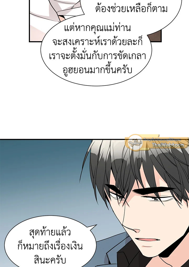 หน้า 47