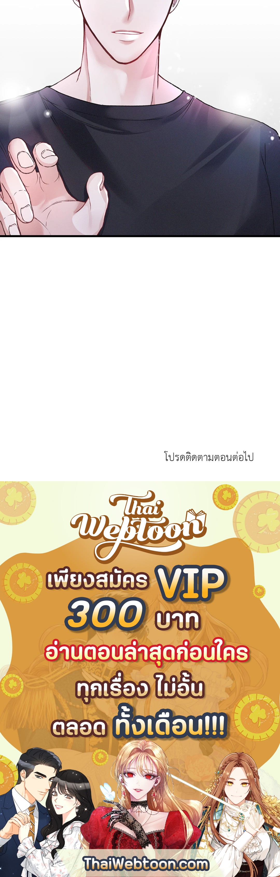 หน้า 77