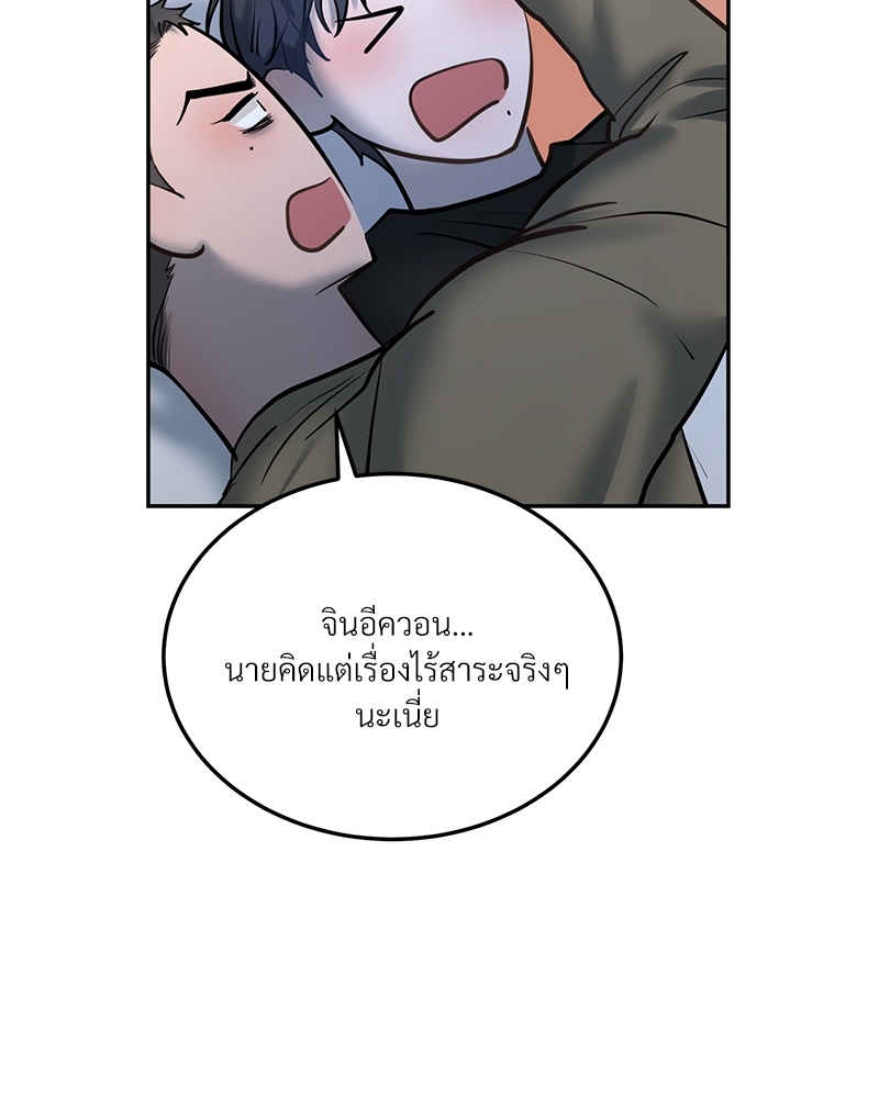 หน้า 98