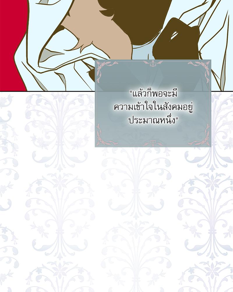 หน้า 123