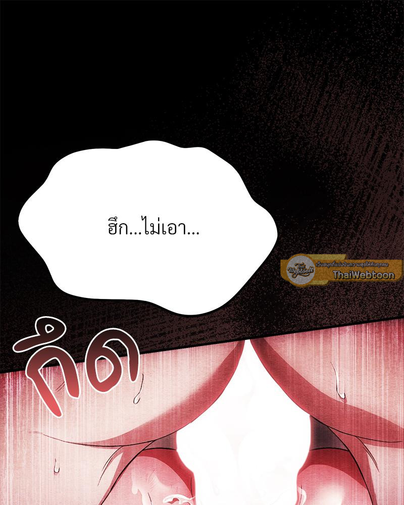 หน้า 97