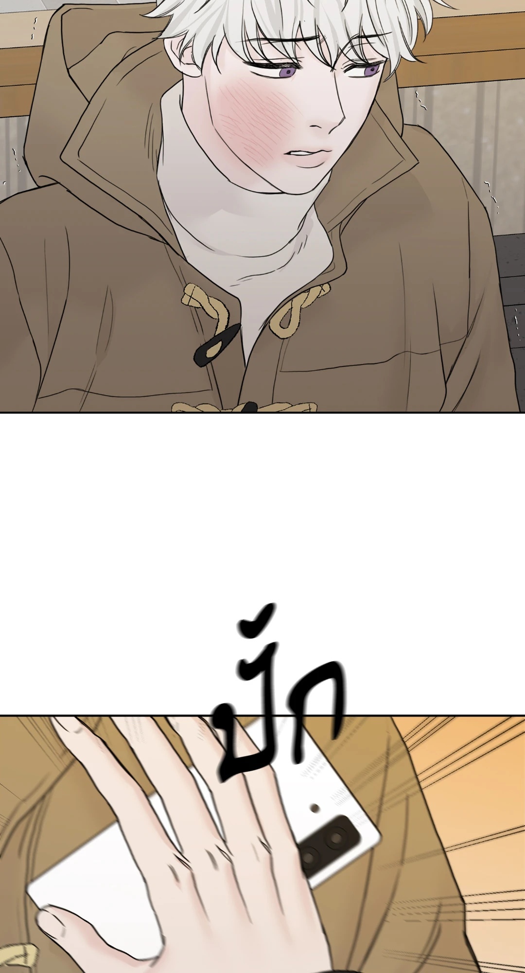 หน้า 69