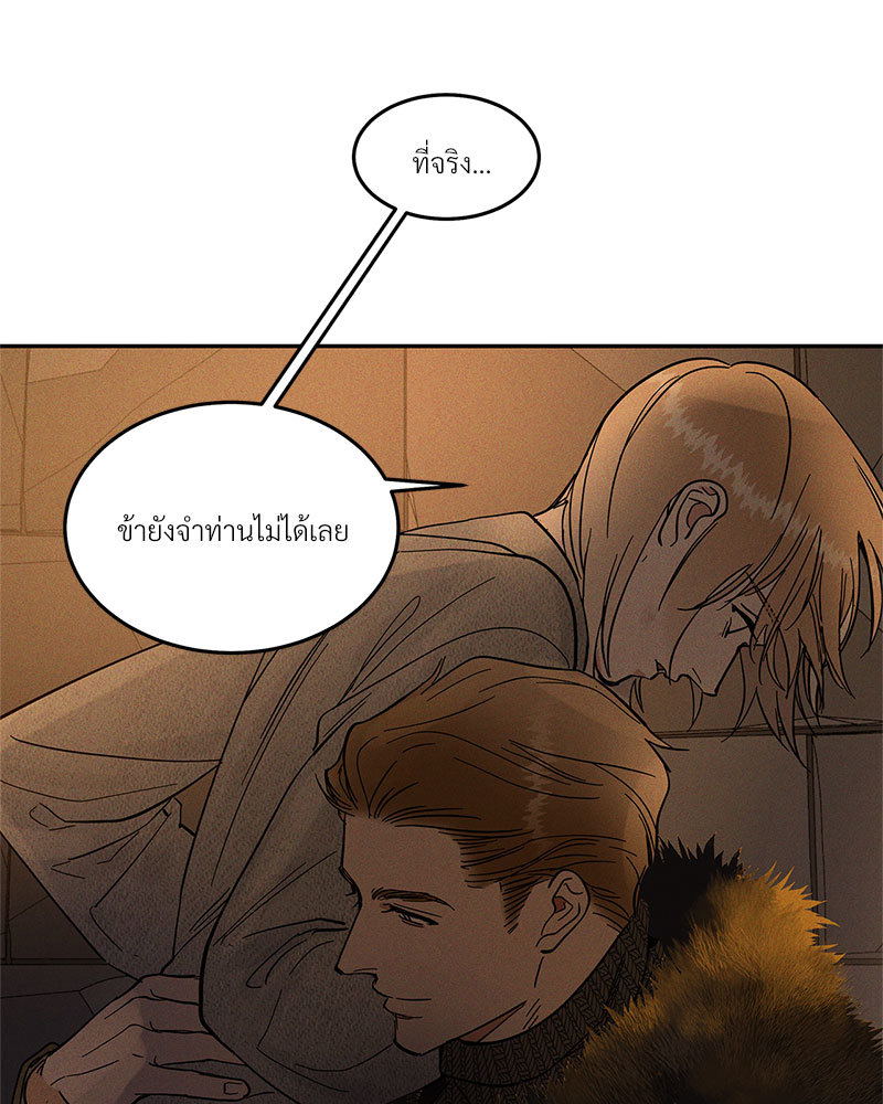 หน้า 92