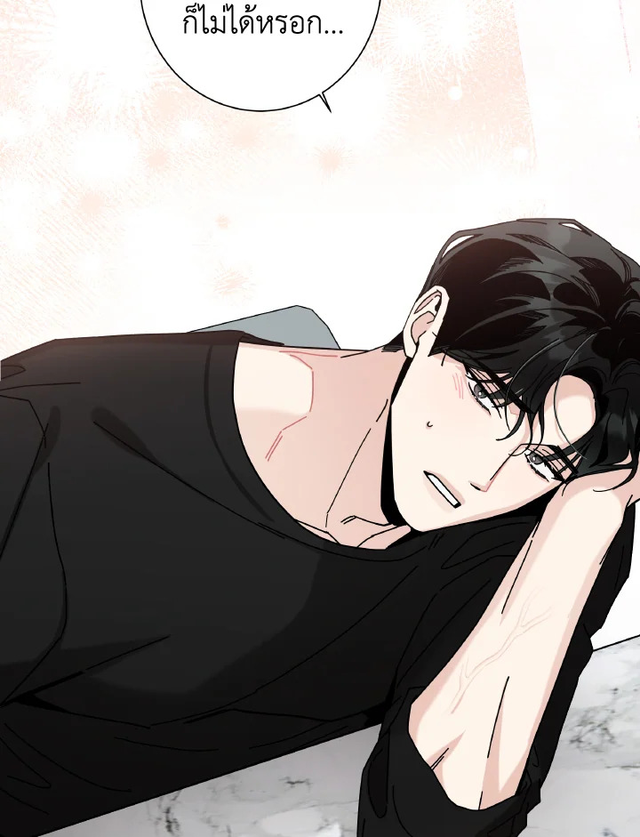 หน้า 71