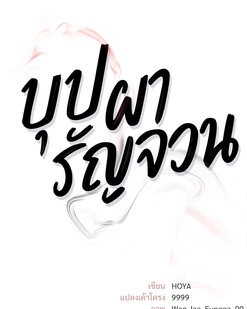 หน้า 113