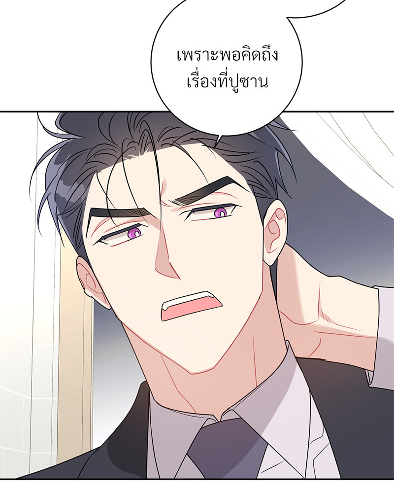 หน้า 94