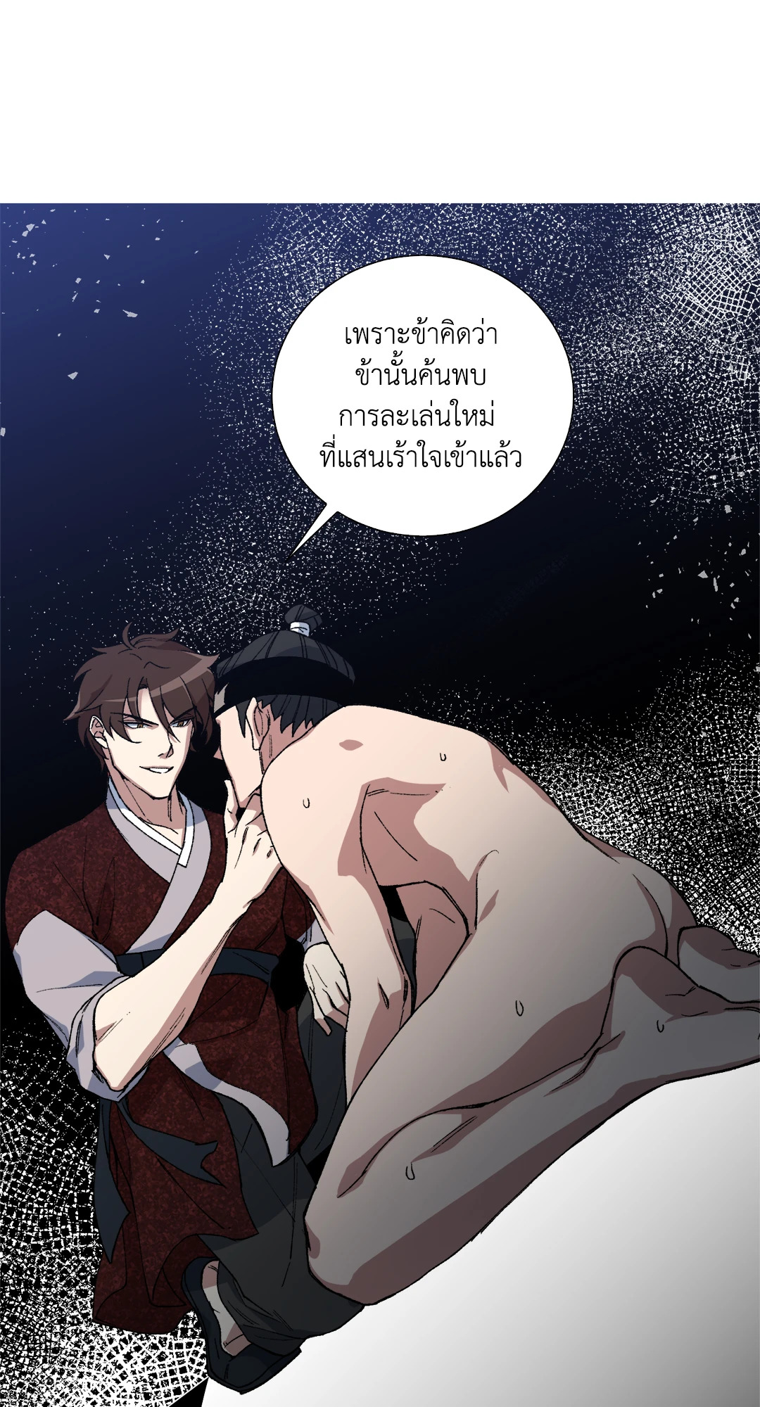 หน้า 38