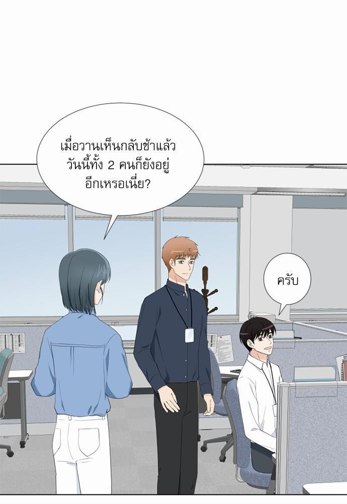 หน้า 49