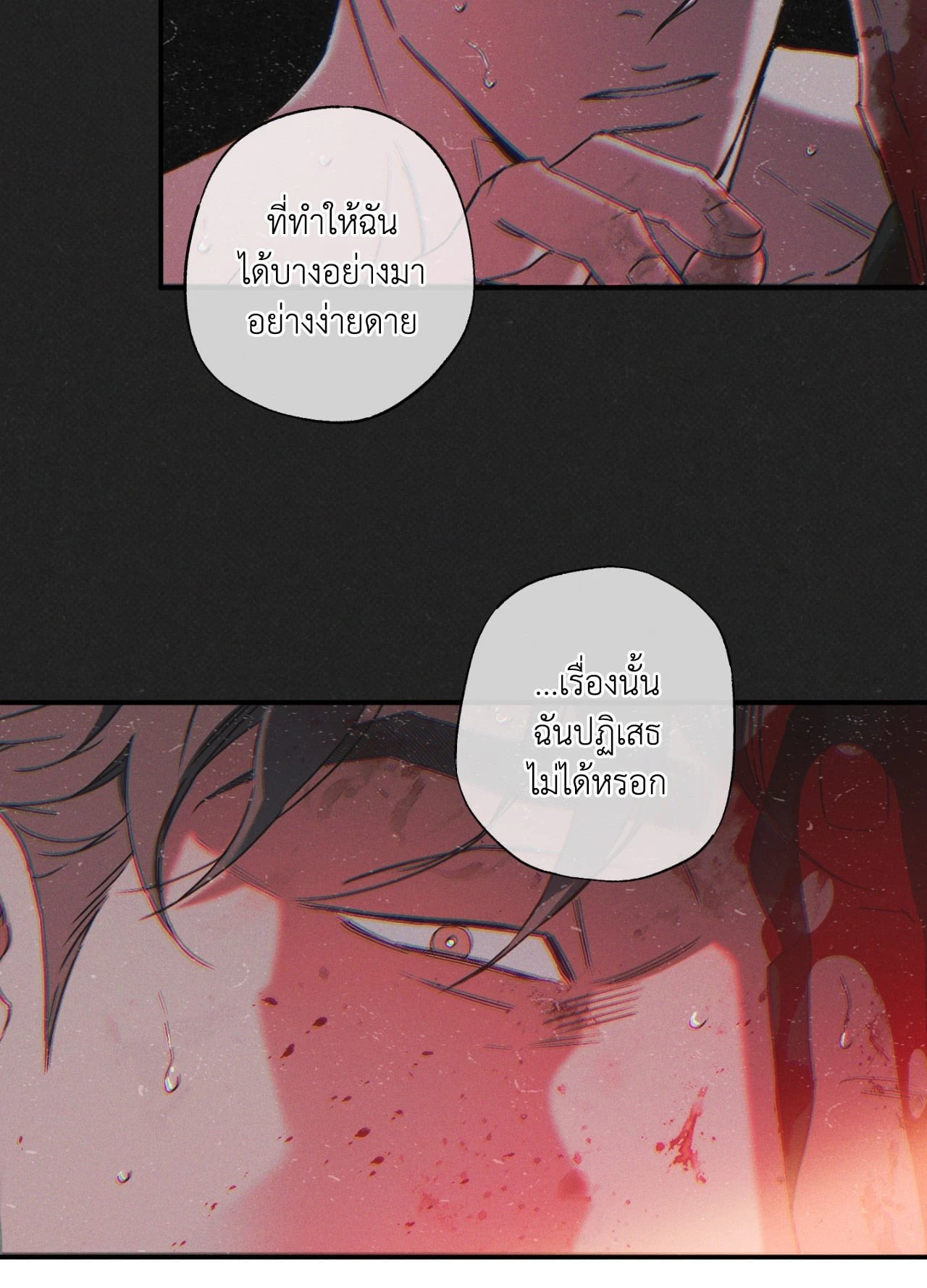 หน้า 54