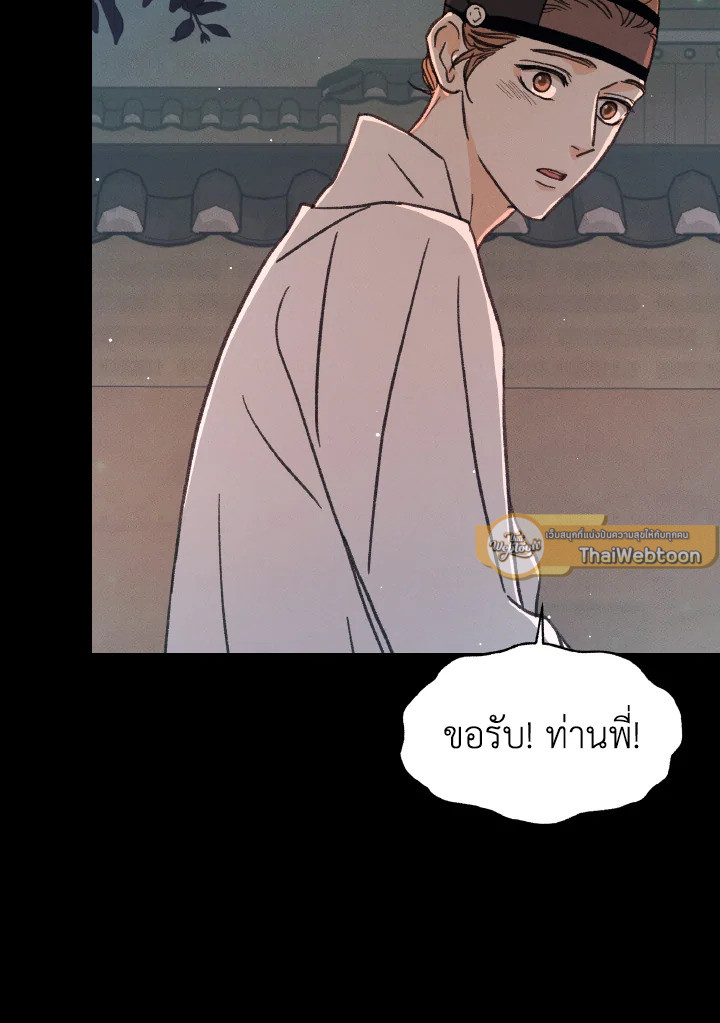 หน้า 149