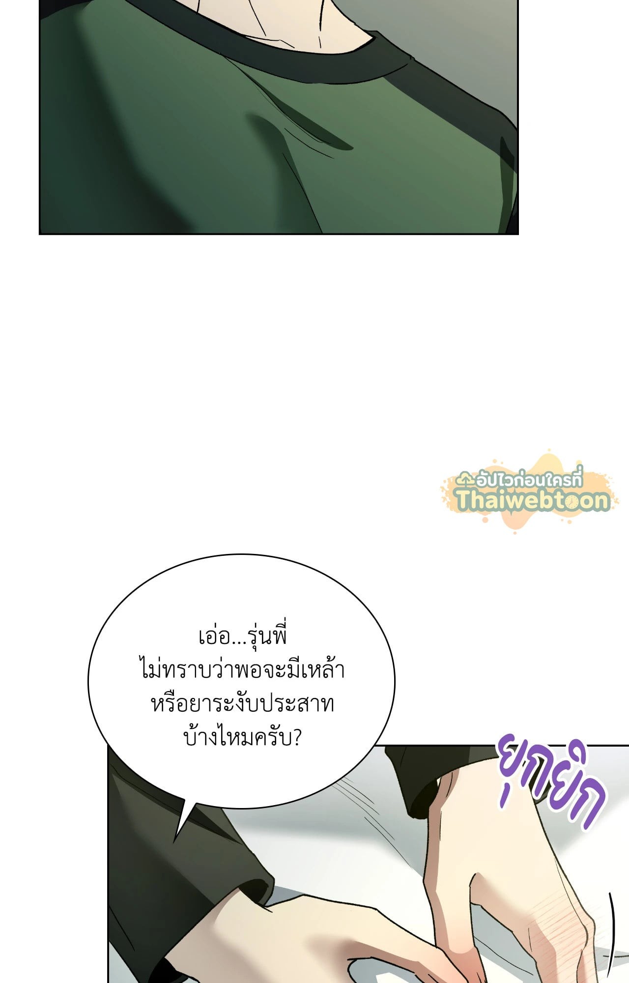 หน้า 68
