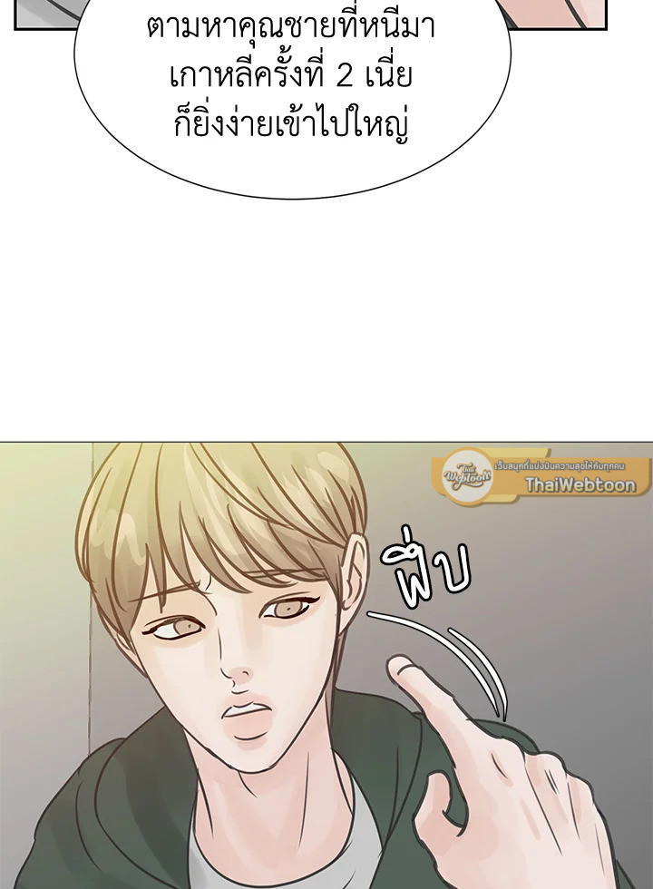 หน้า 54