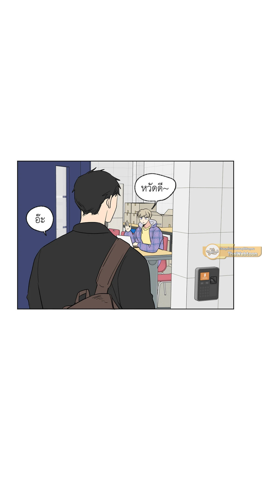 หน้า 25