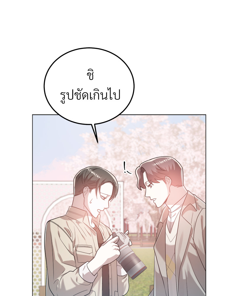 หน้า 93