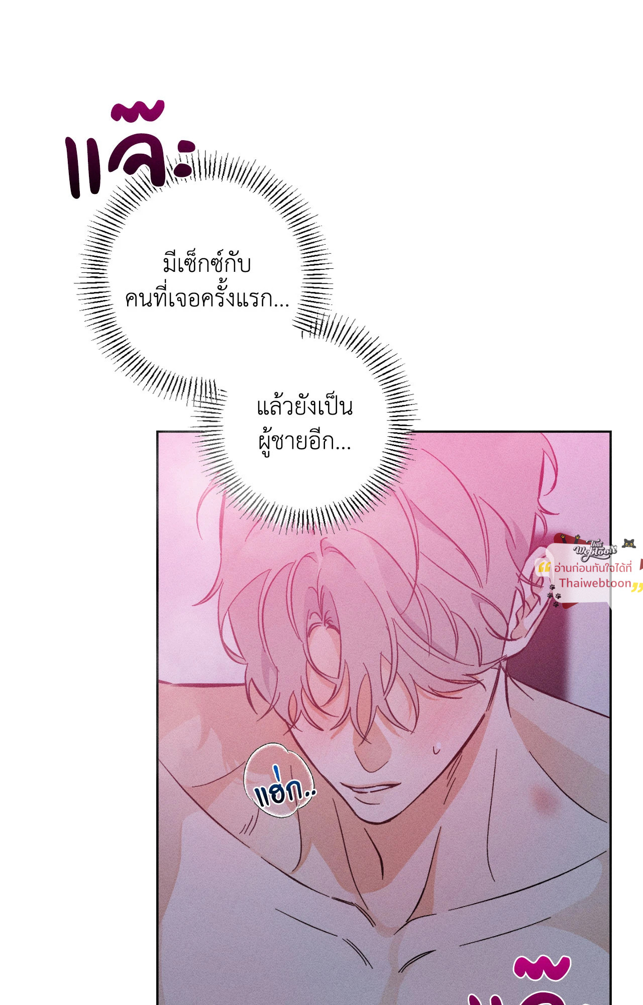 หน้า 59