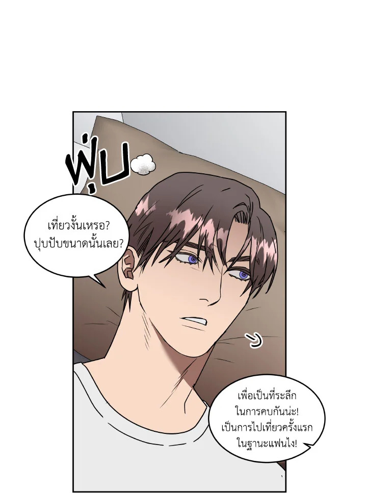หน้า 68