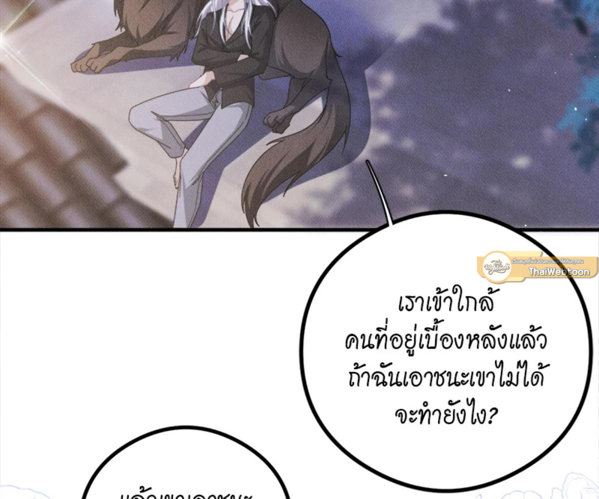 หน้า 79