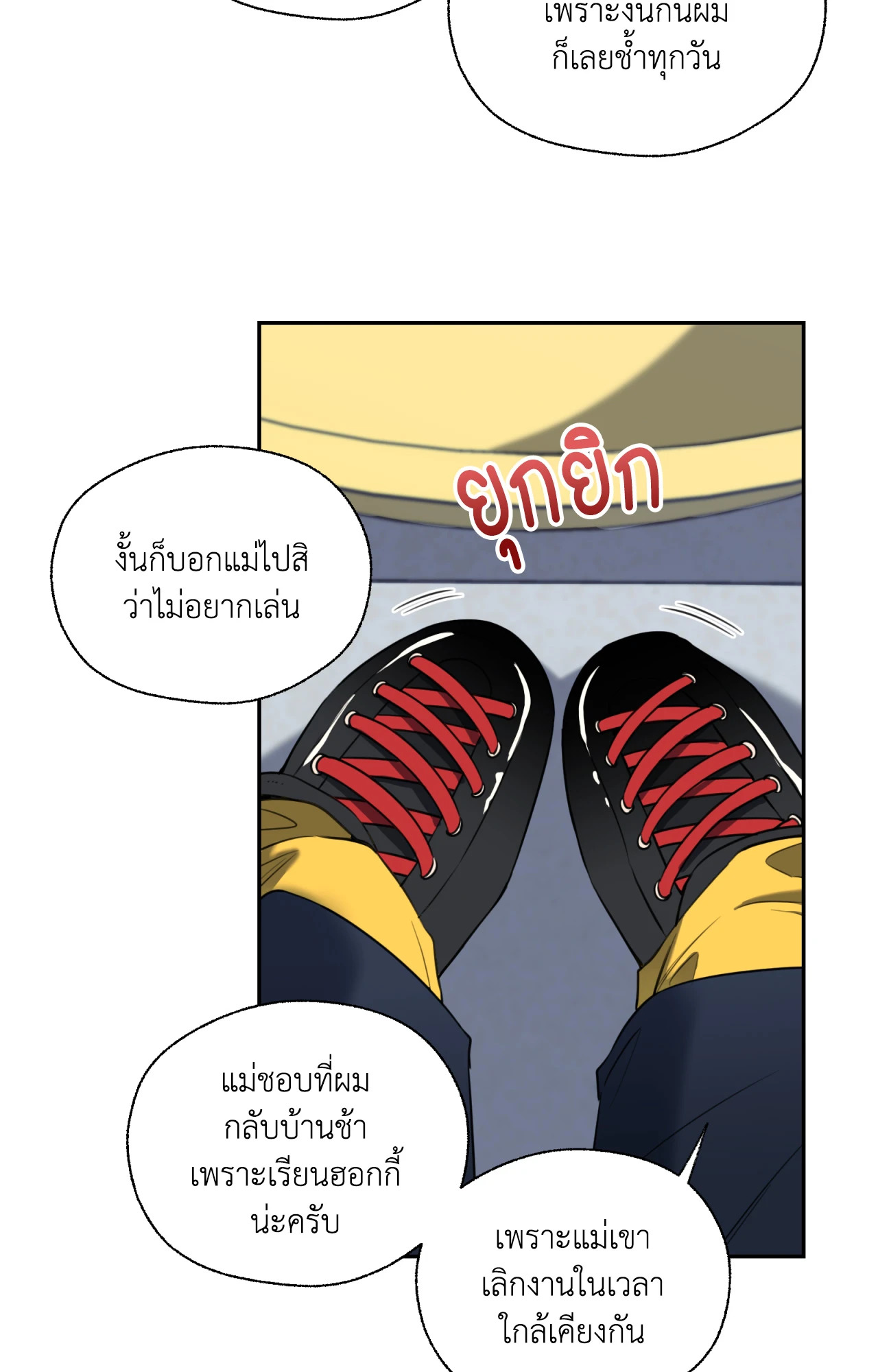 หน้า 66
