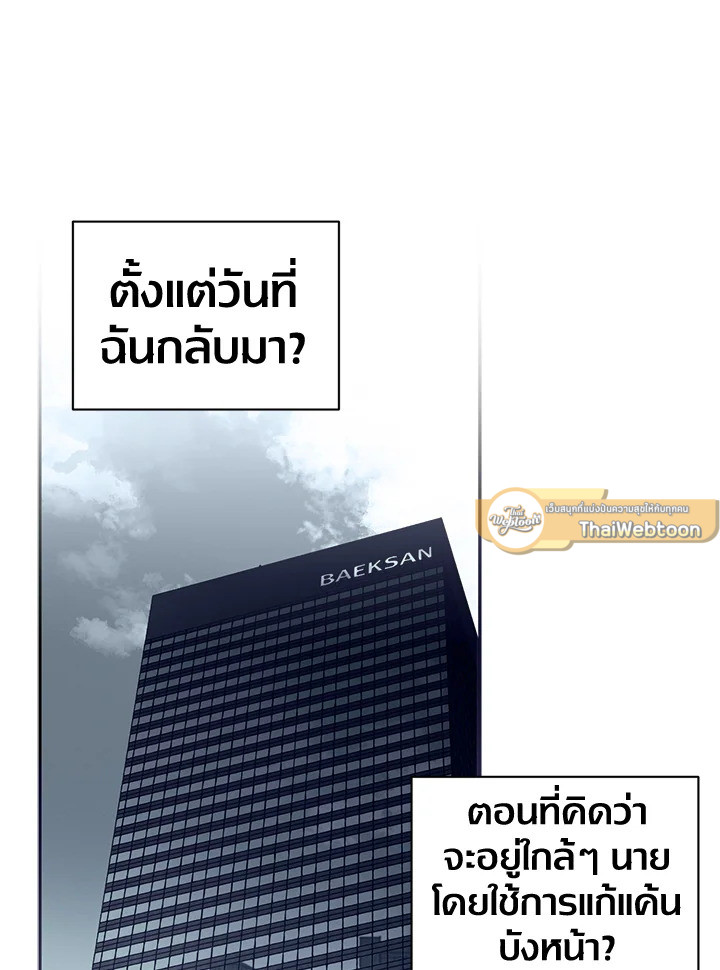 หน้า 145