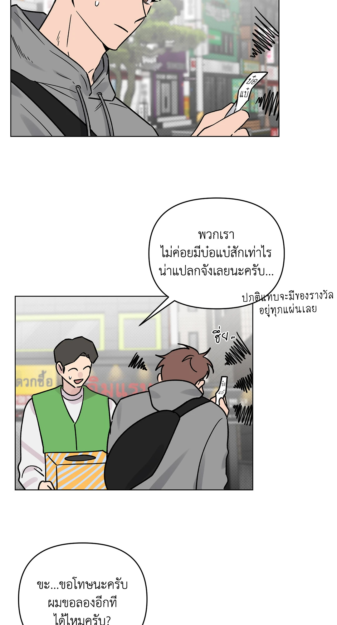 หน้า 36