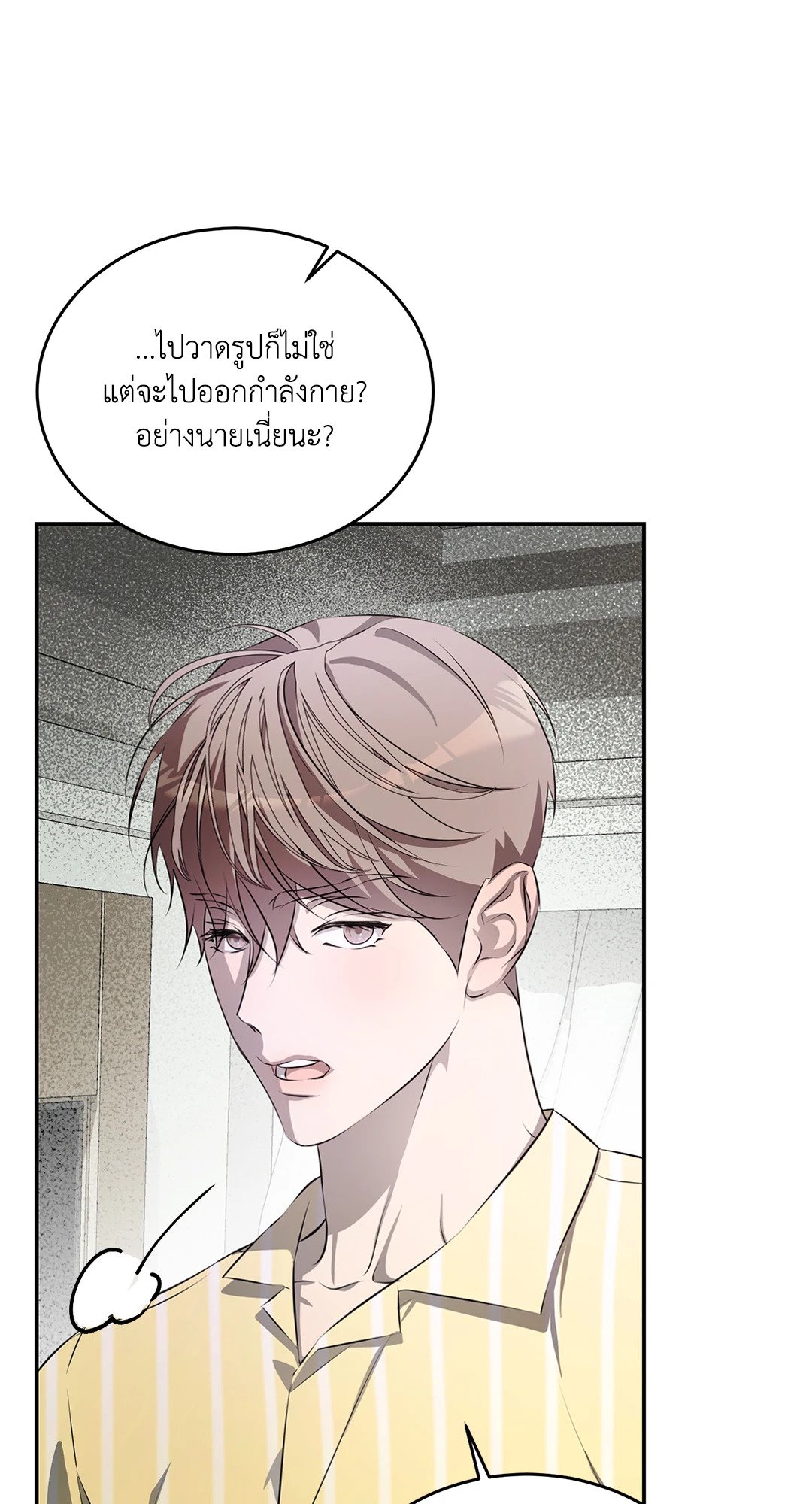 หน้า 70