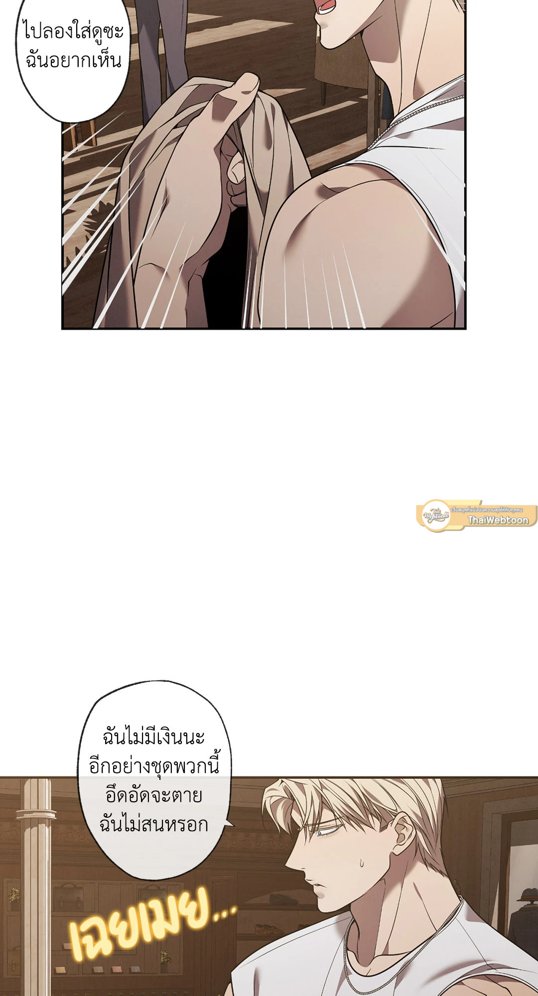 หน้า 33