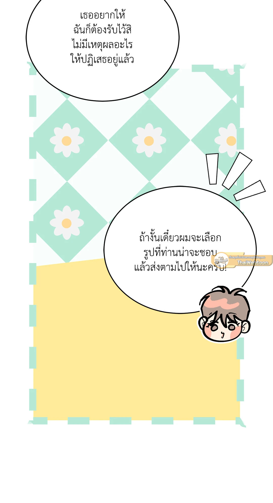 หน้า 19