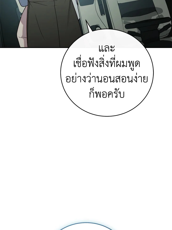 หน้า 132