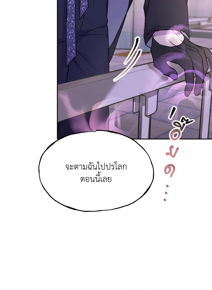 หน้า 106