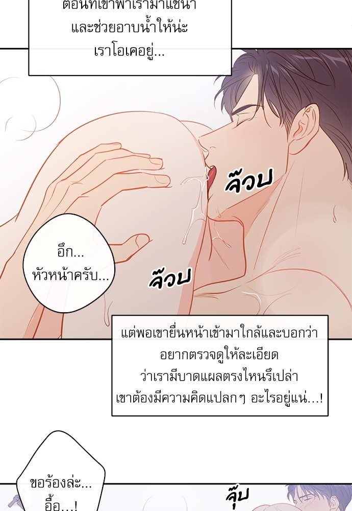 หน้า 50