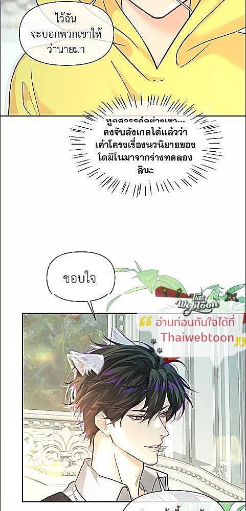 หน้า 26