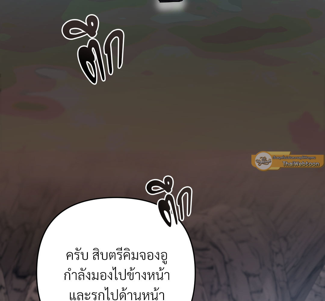 หน้า 138