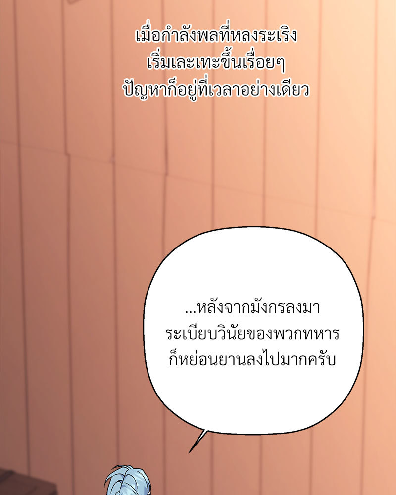 หน้า 109