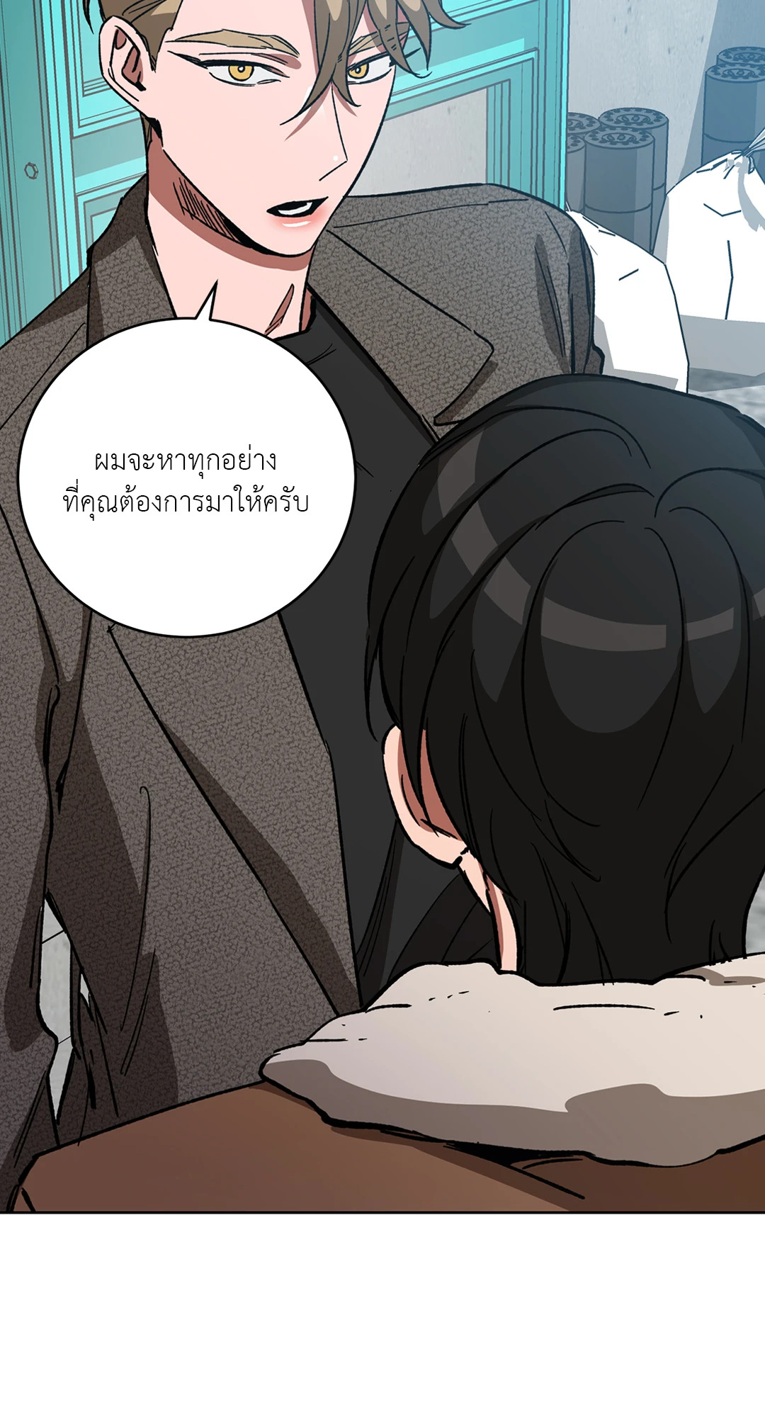 หน้า 74